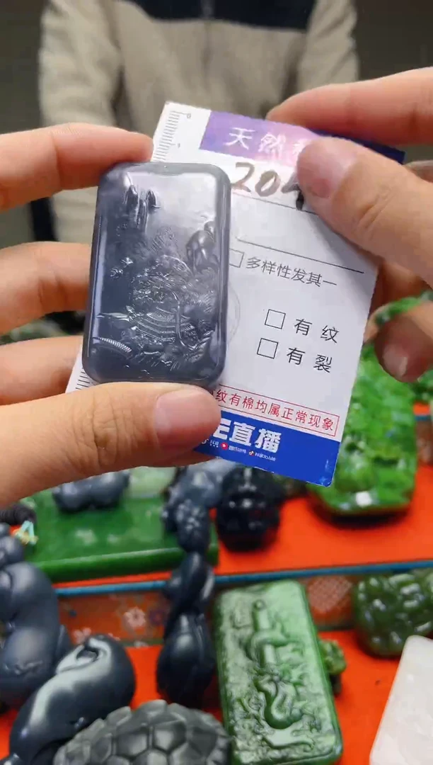 颈饰未镶嵌和田玉204