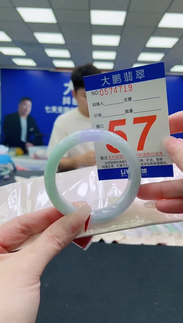未镶嵌手镯翡翠AAAAAAAAAAAAAAAAAA