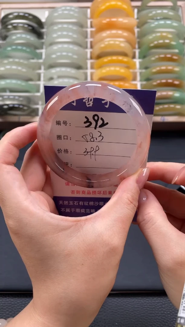 石英质玉手镯未镶嵌58
