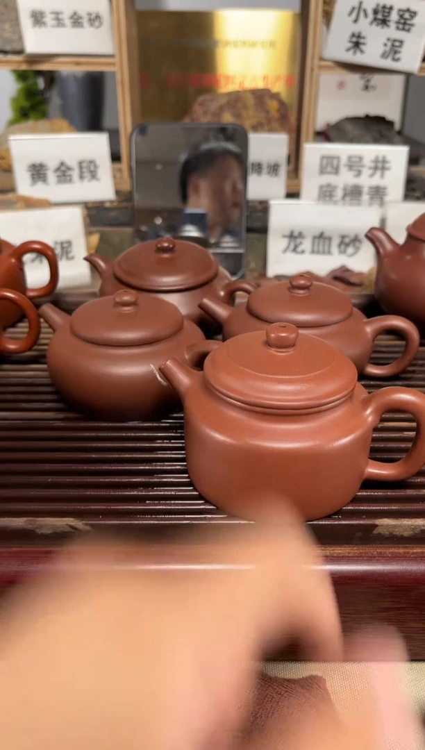 茶壶紫砂微瑕底槽德中