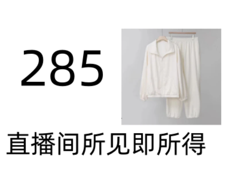 【285】潮流气质针时尚休闲韩式毛衣百搭设计师长袖