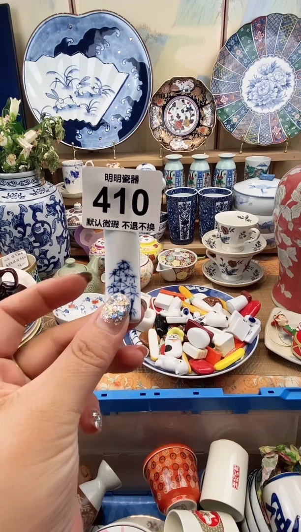 瓷片H****?满28包邮 发货后不退不换！介意慎拍！！！