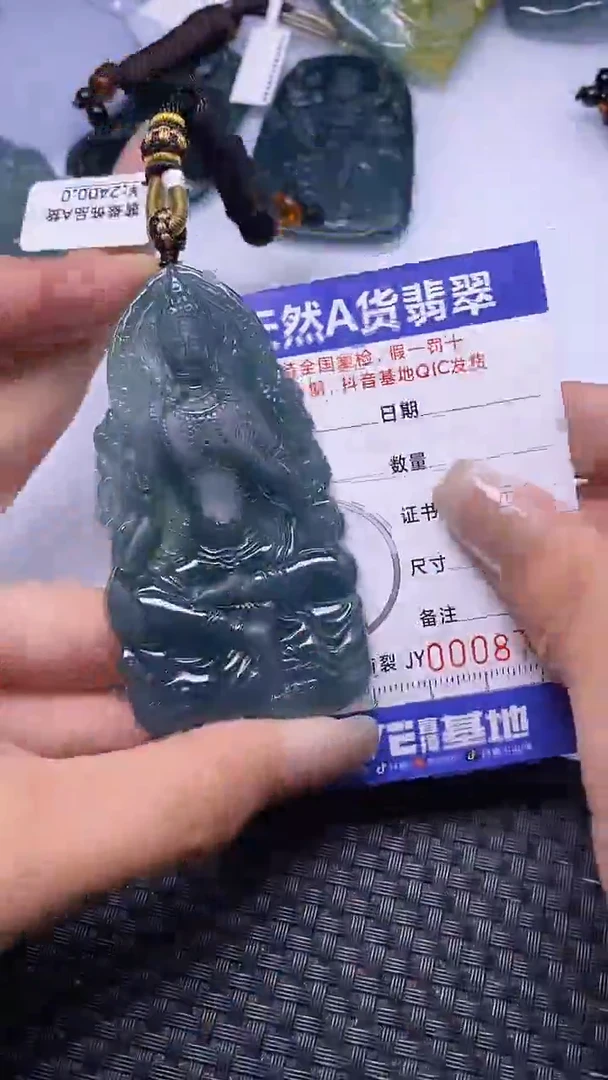 颈饰未镶嵌翡翠