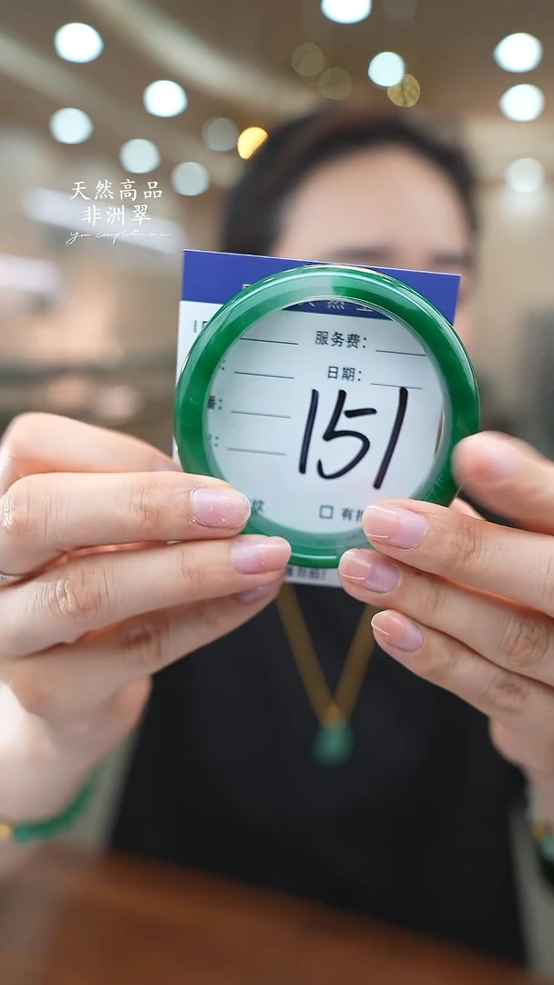 未镶嵌手镯石英质玉151