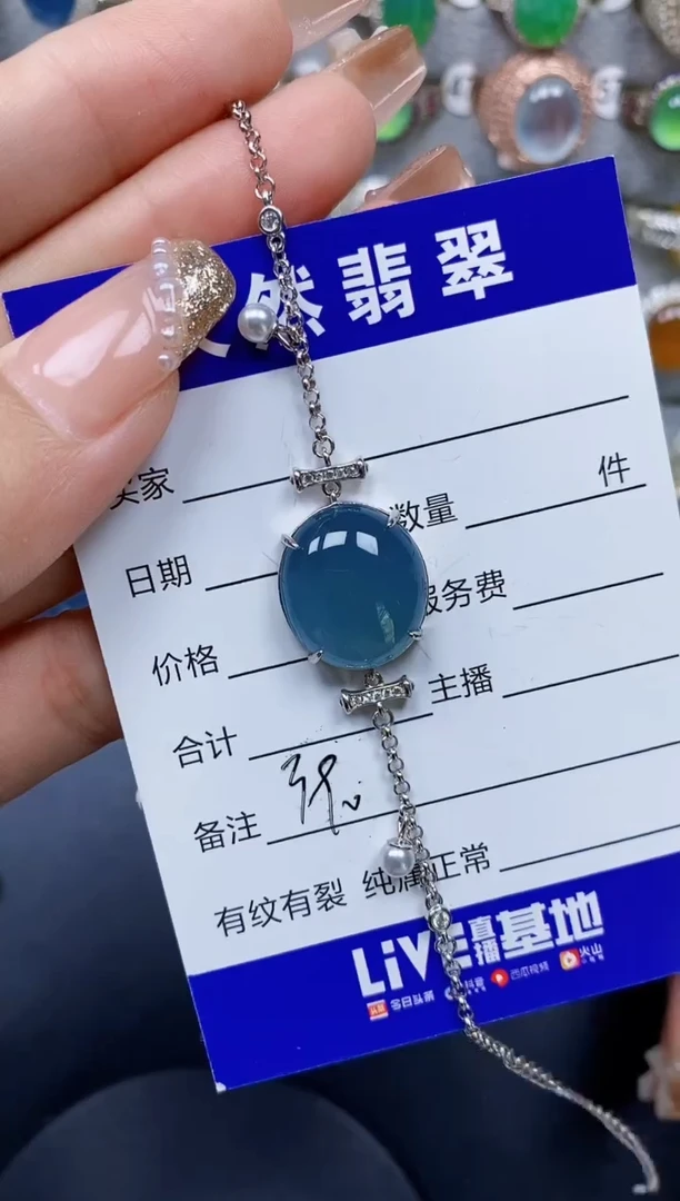 银S925镶嵌手链翡翠390