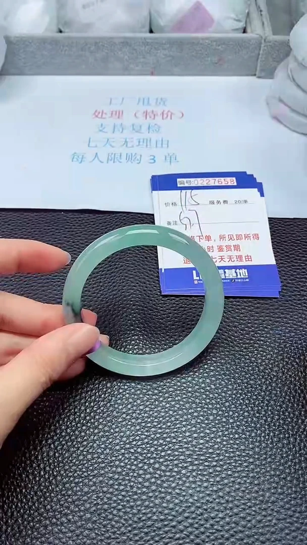 拍下以实物为准227658