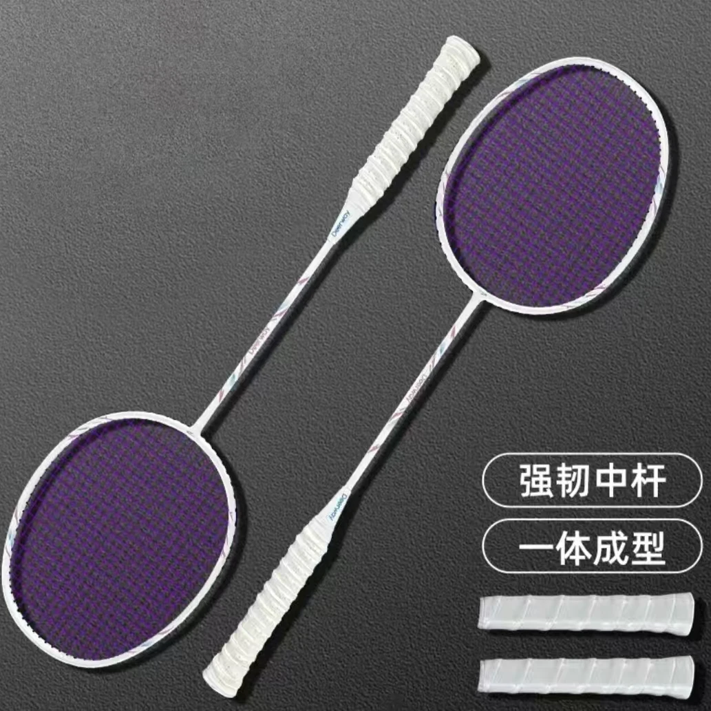 羽毛球拍套装PRO-6832双拍女生成人专业耐打型训练娱乐高弹力HY