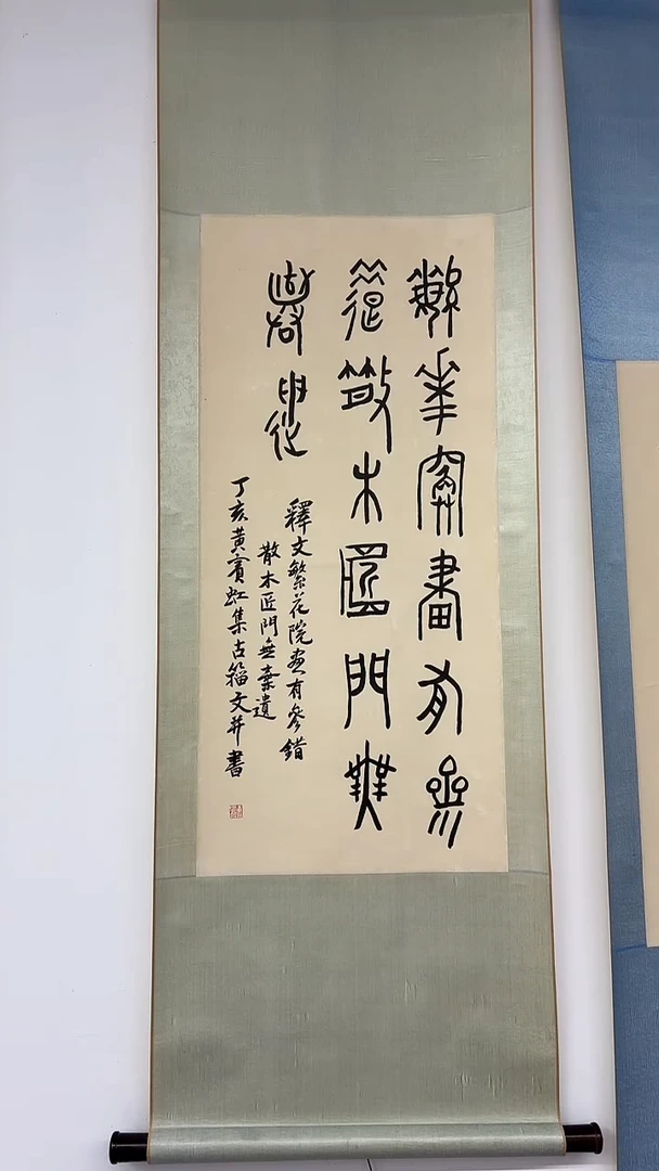 ?****?北京鸿运精品书法