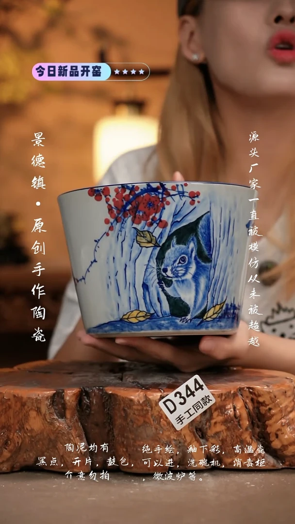 其他D344新十二器瓷器