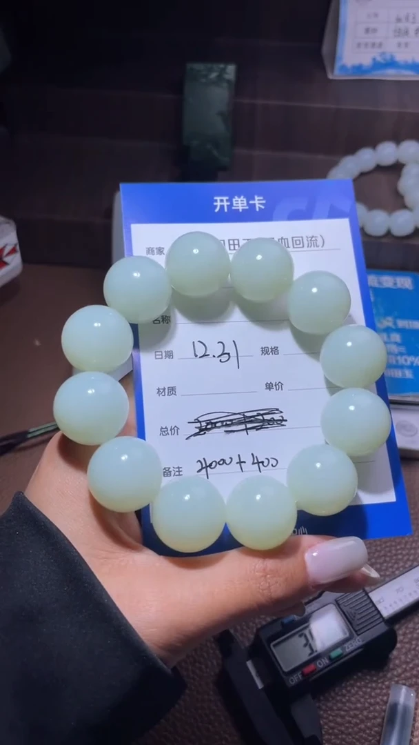 颈饰未镶嵌和田玉齐*y2029