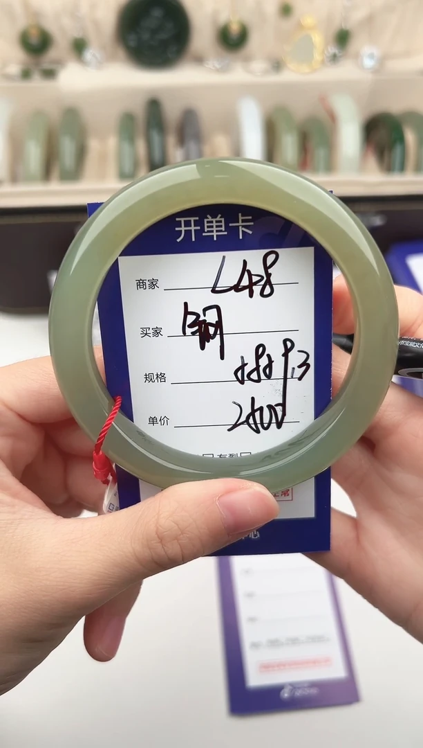 未镶嵌手镯和田玉微色差L48