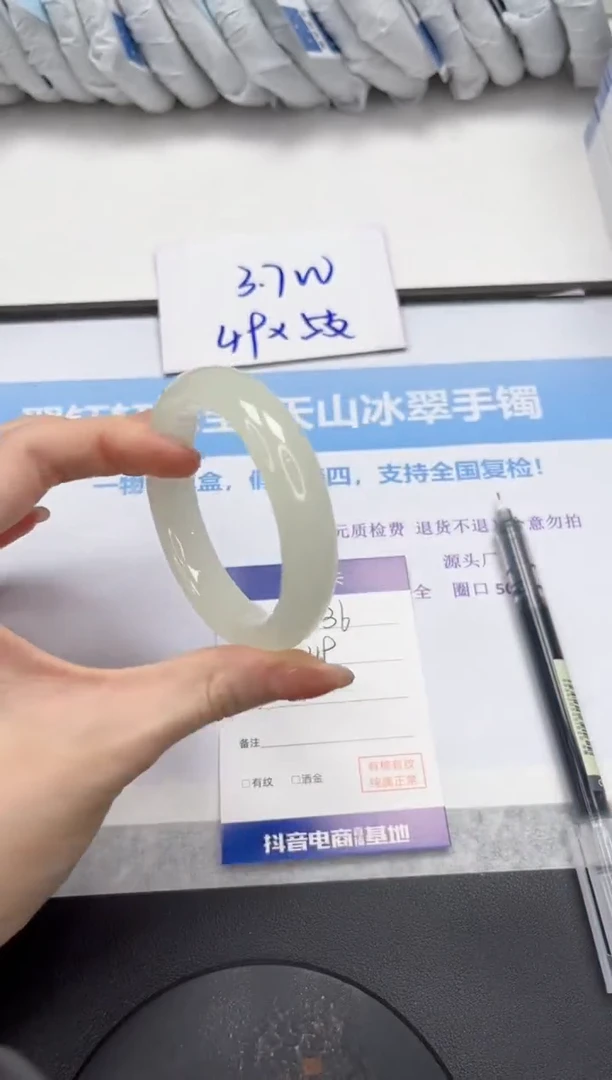 石英质玉手镯未镶嵌V236-55.3