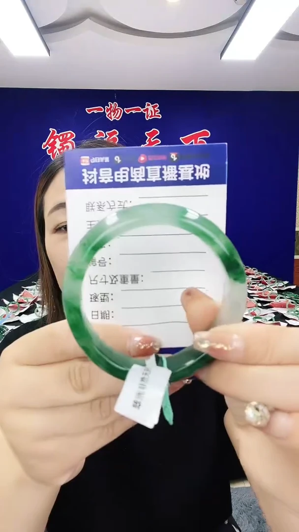 石英质玉（非洲翠）手镯未镶嵌1
