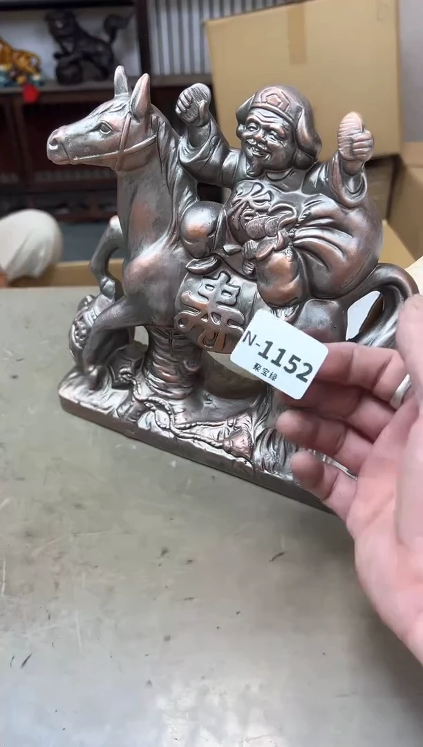 瓷片1152聚宝缘海陶精选