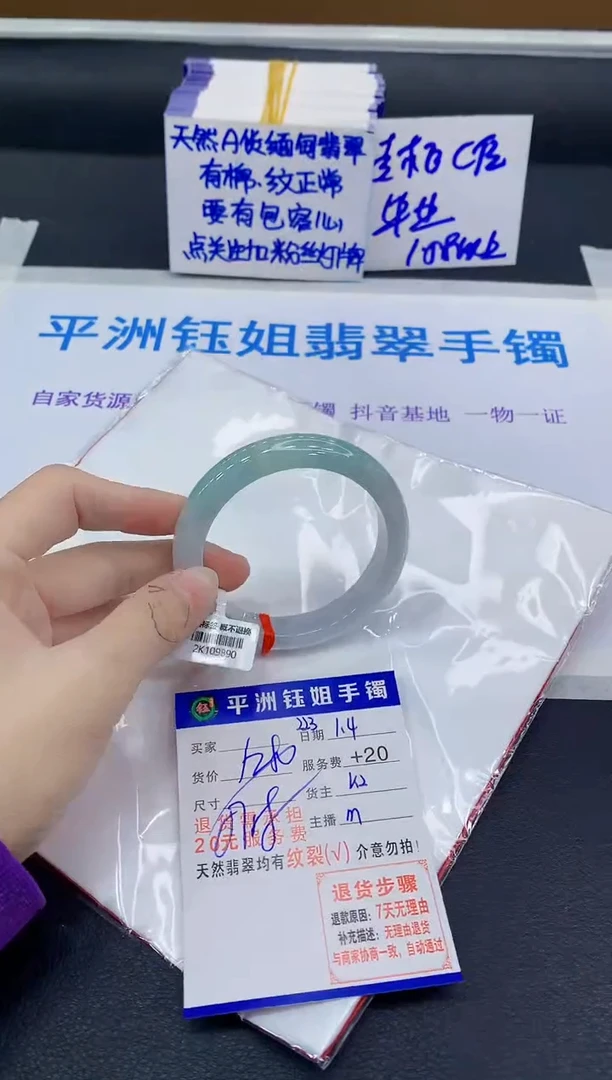 未镶嵌手镯翡翠111111