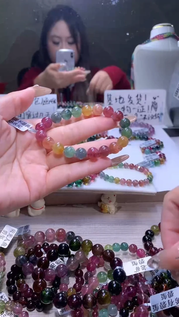 【闪购商品】碧玺手链未镶嵌A12【天然碧玺】