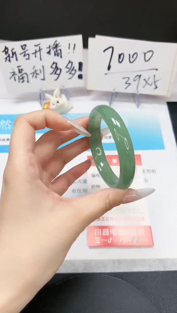 【闪购商品】石英质玉手镯未镶嵌A171-53-54