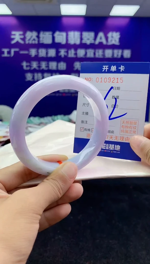未镶嵌手镯翡翠AAAAAAAAAAAA