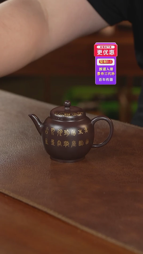 茶壶紫砂紫砂壶紫砂壶