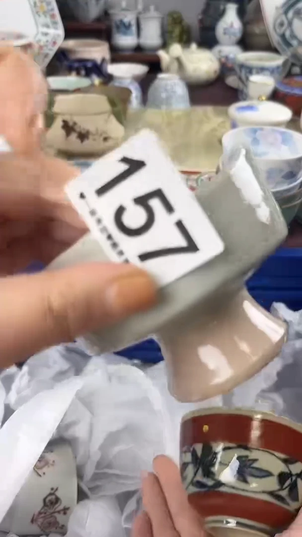 大*157