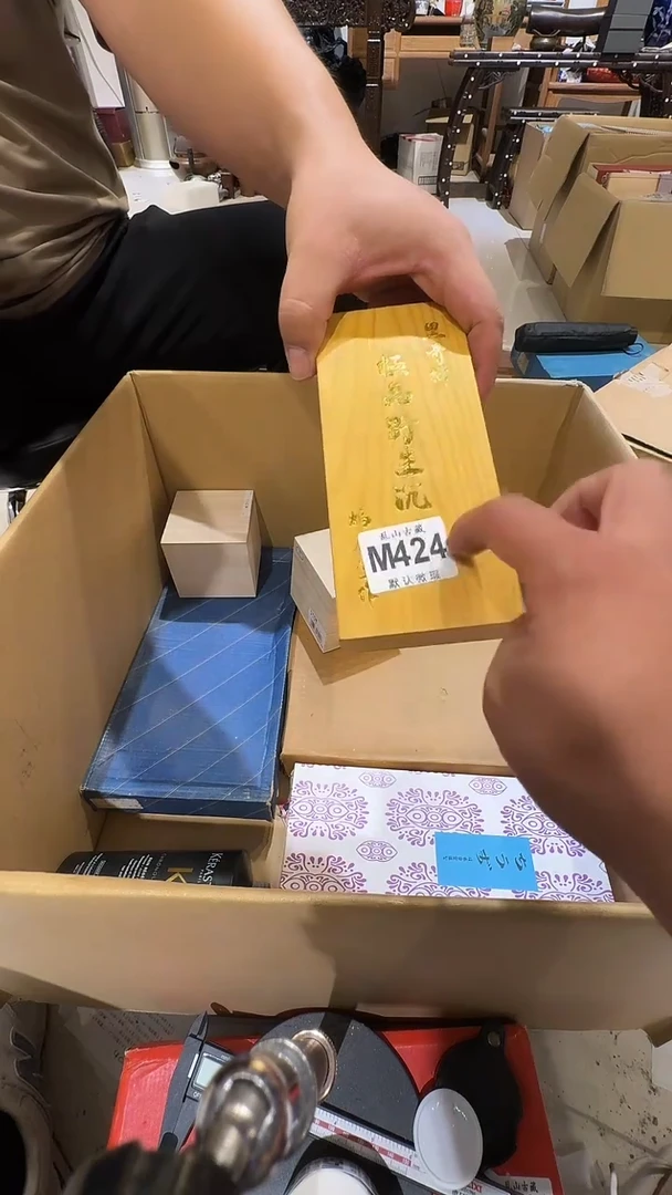 呵*呵乱山古美術M424