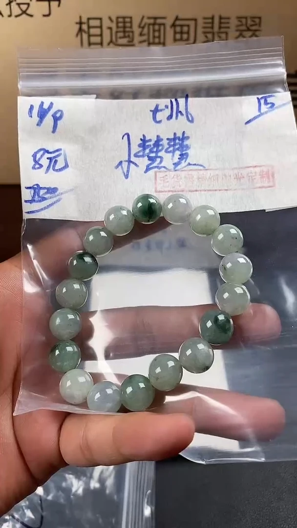未镶嵌定制翡翠小*慧毛货需精细抛光多样性发货拍一发一