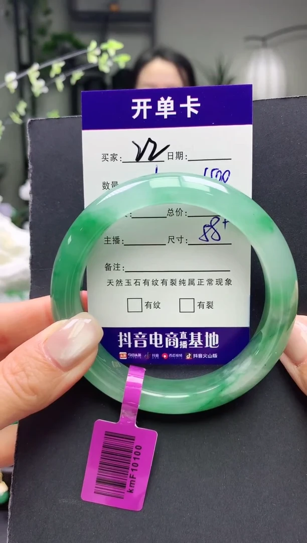 未镶嵌手镯石英质玉序号22圈口59