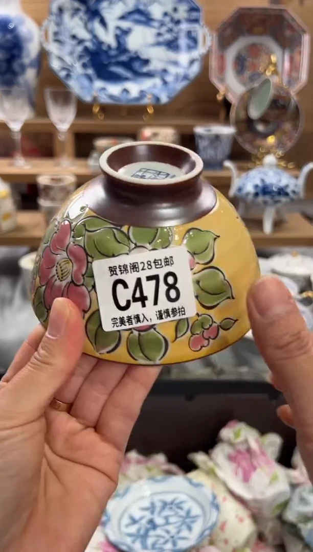 瓷片爱*谁      C478