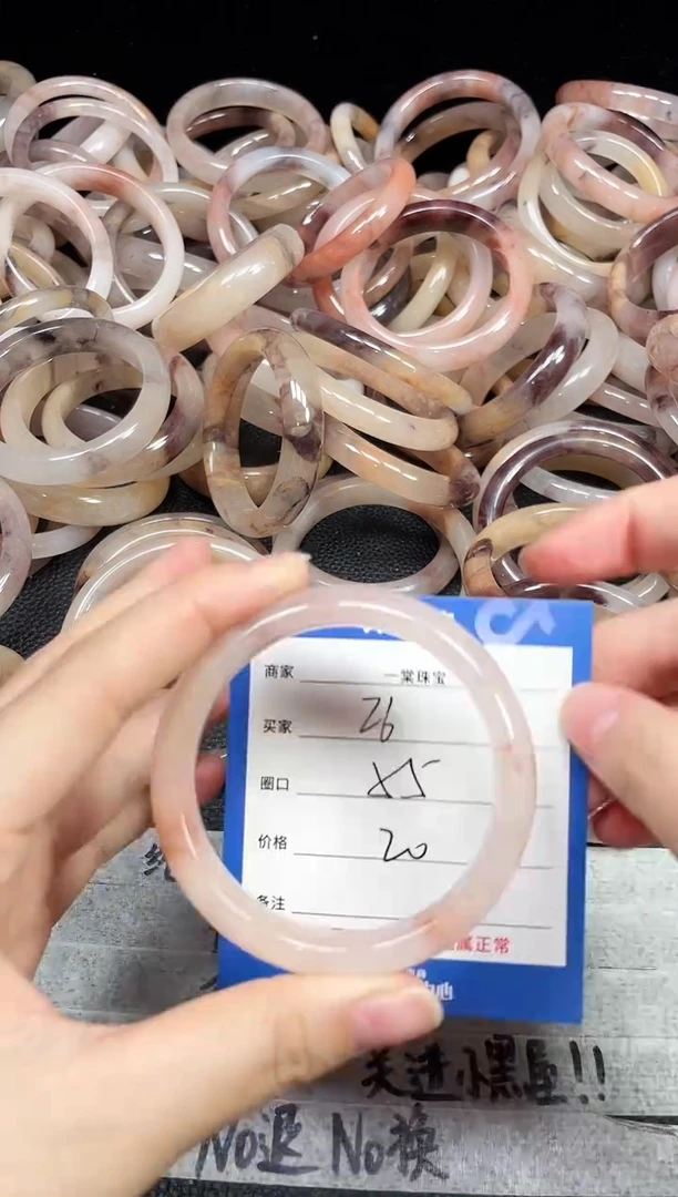 未镶嵌石英质玉手镯478