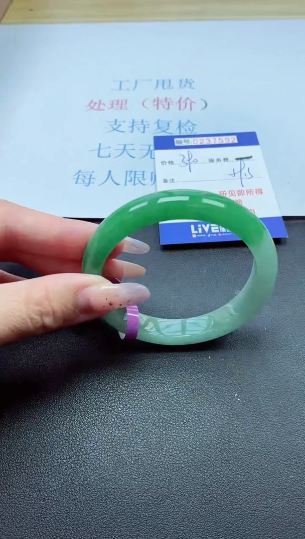 以实物为准0000237592