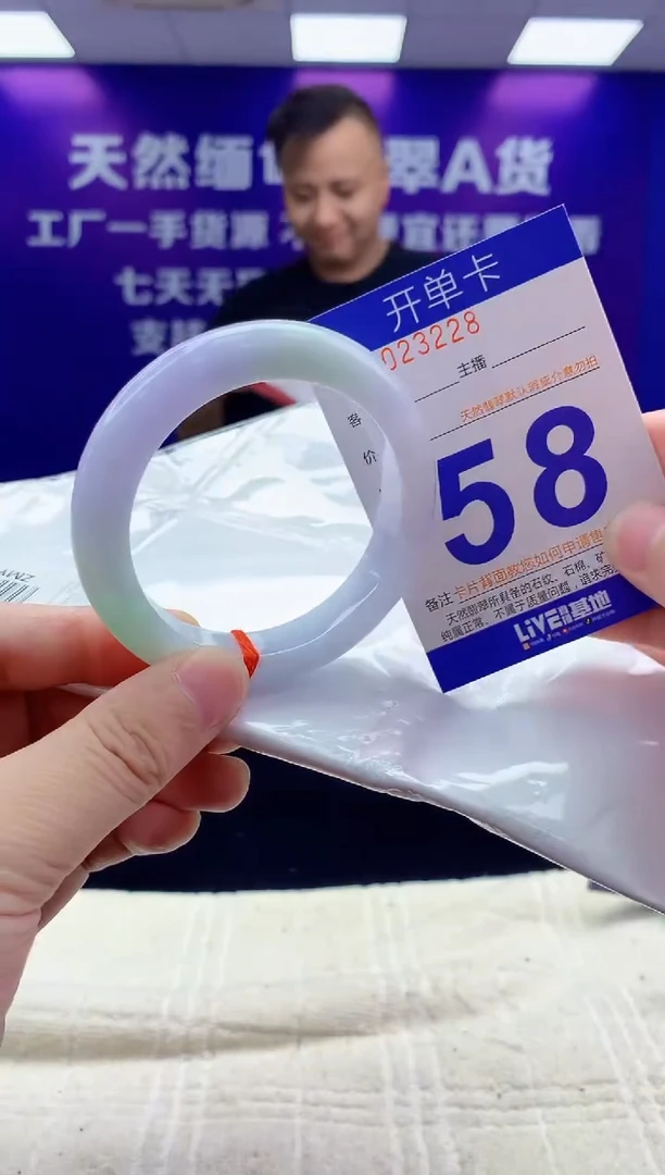 未镶嵌手镯翡翠AAAAAAAAAAAA