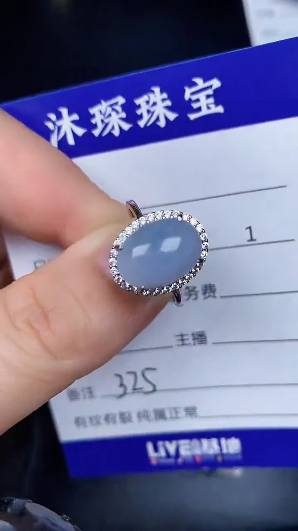 银S925镶嵌戒指翡翠3250