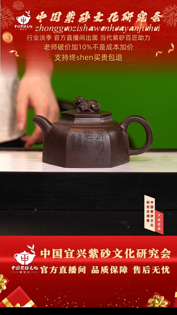 茶壶紫砂182号齐 老紫泥 0cc左右