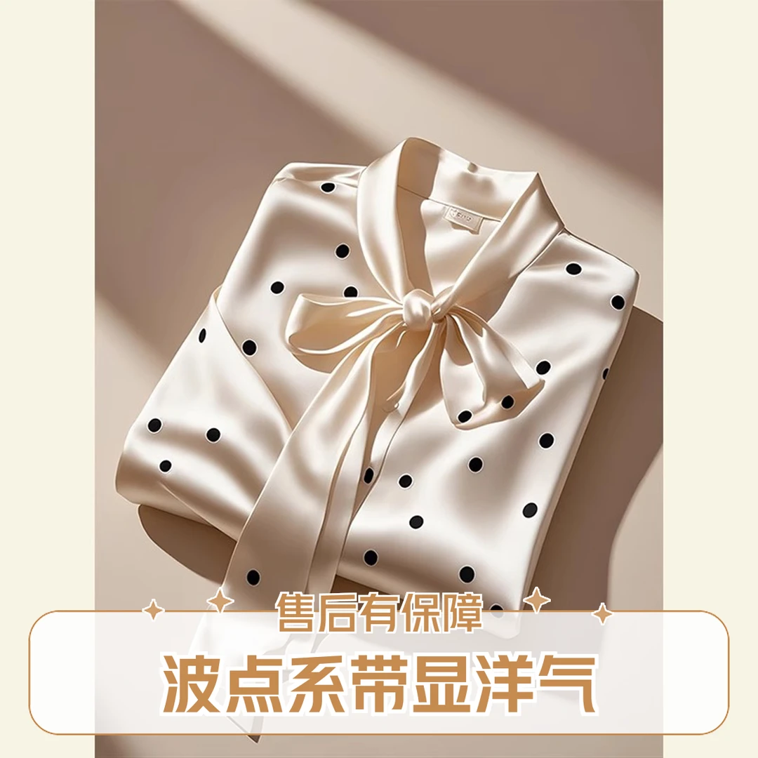 减龄洋气法式独特绝美超好看白色波点轻奢系带缎面知性风衬衫哥弟