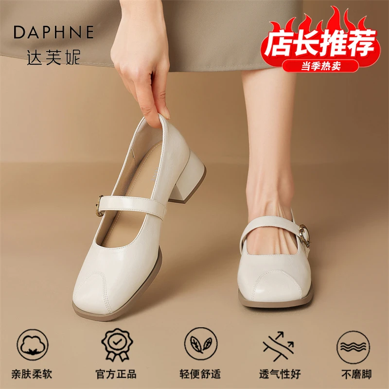 达芙妮品牌正品法式玛丽珍鞋女款粗跟2025春季新款一字带浅口单鞋