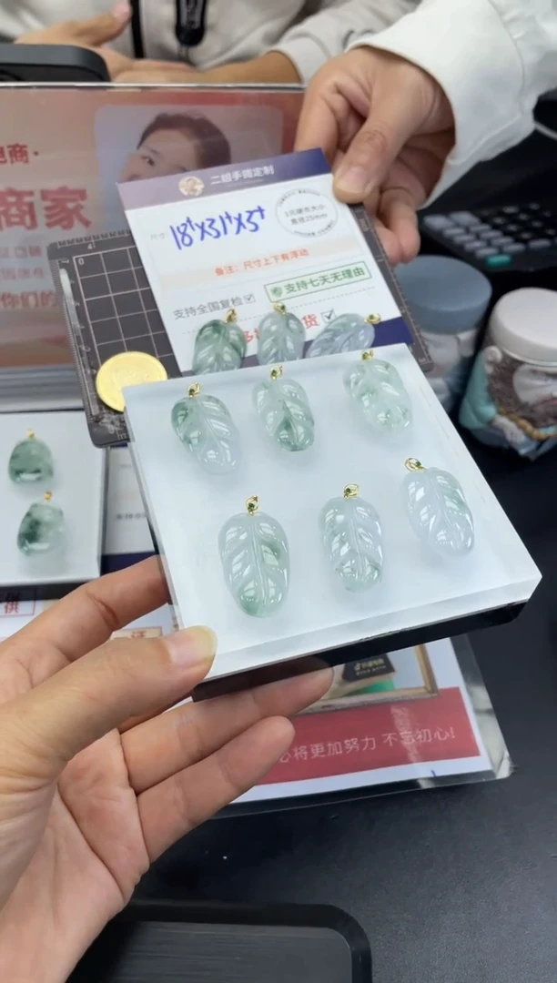 【闪购商品】翡翠挂件18K金镶嵌飘花树叶FL94多样性发其一CP配绳