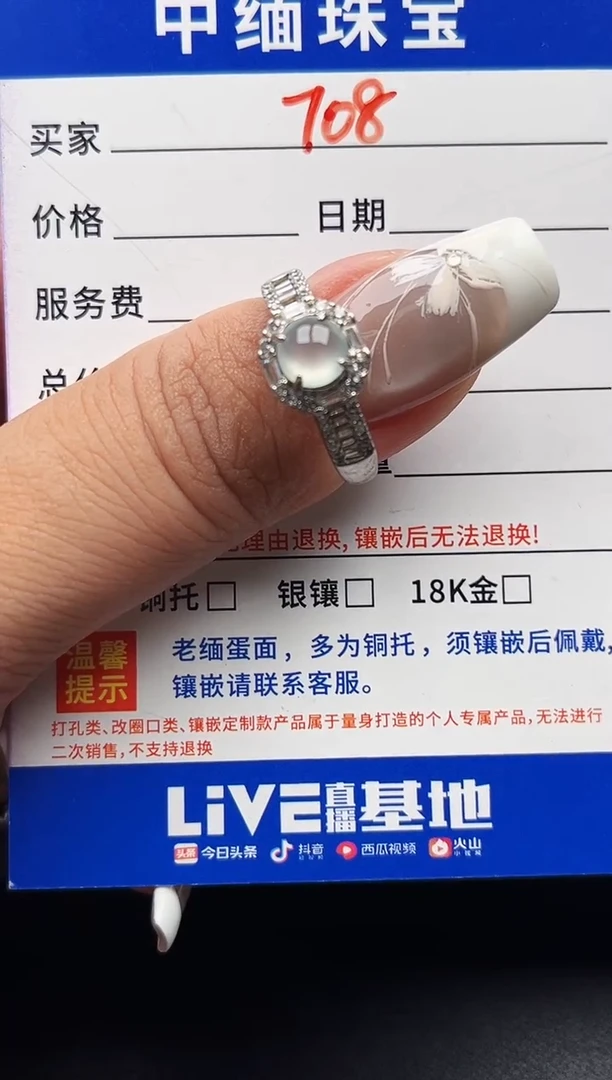 银S925镶嵌戒指翡翠缅甸天然A货翡翠S925银镶嵌