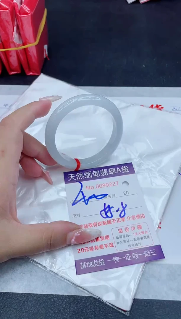 未镶嵌手镯翡翠400.00