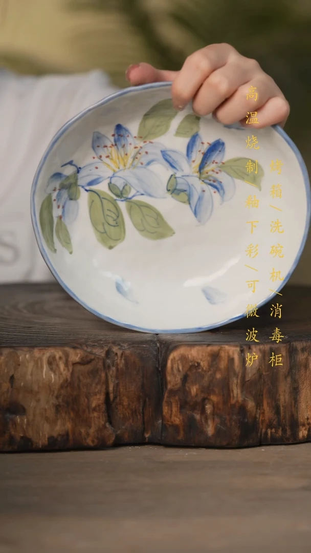 瓷片景德镇高温釉下彩可微波烤箱洗碗机