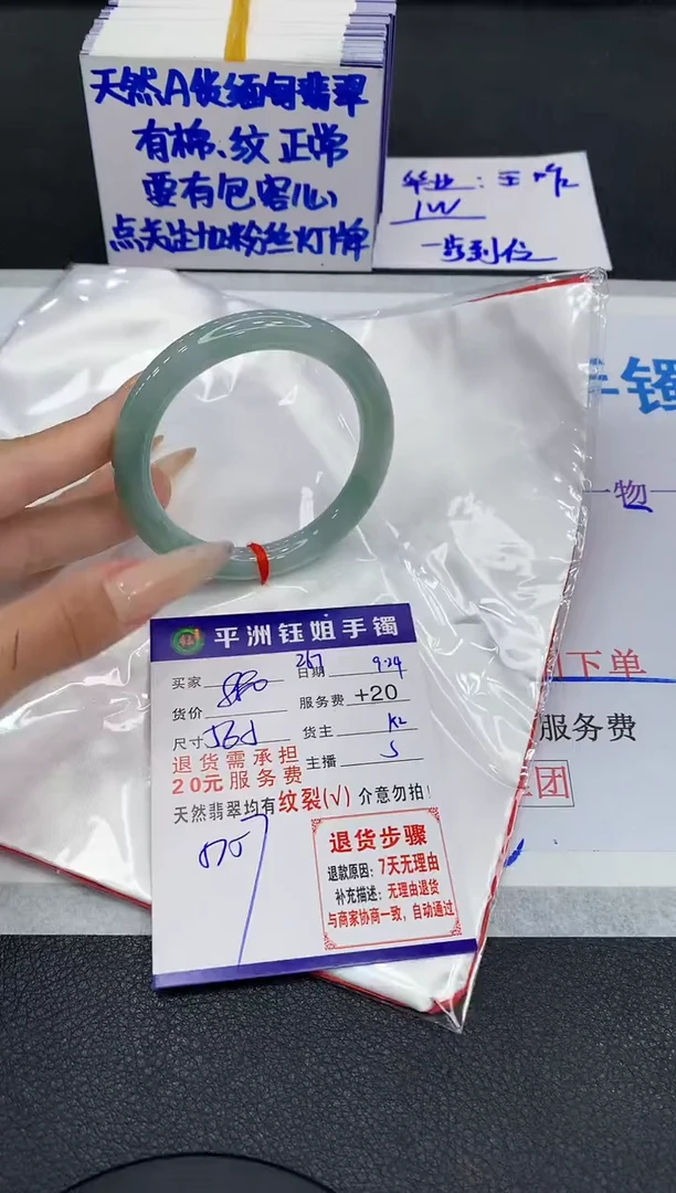 未镶嵌手镯翡翠1111111
