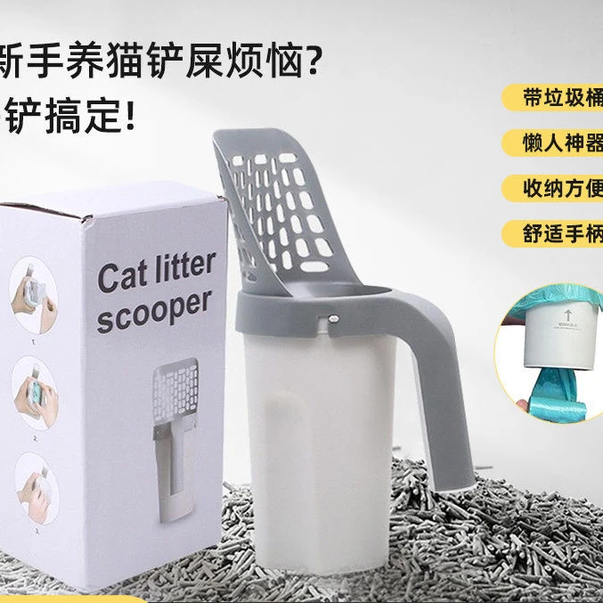 一体式懒人猫砂铲套装收纳盒猫咪铲屎神器宠物清理工具