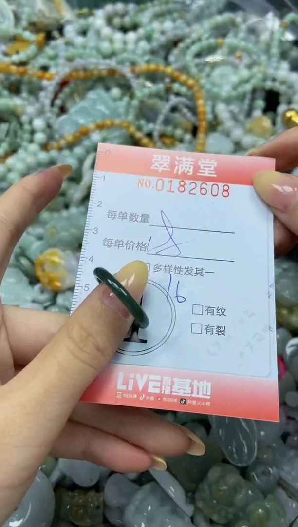 颈饰未镶嵌翡翠闪购0182608