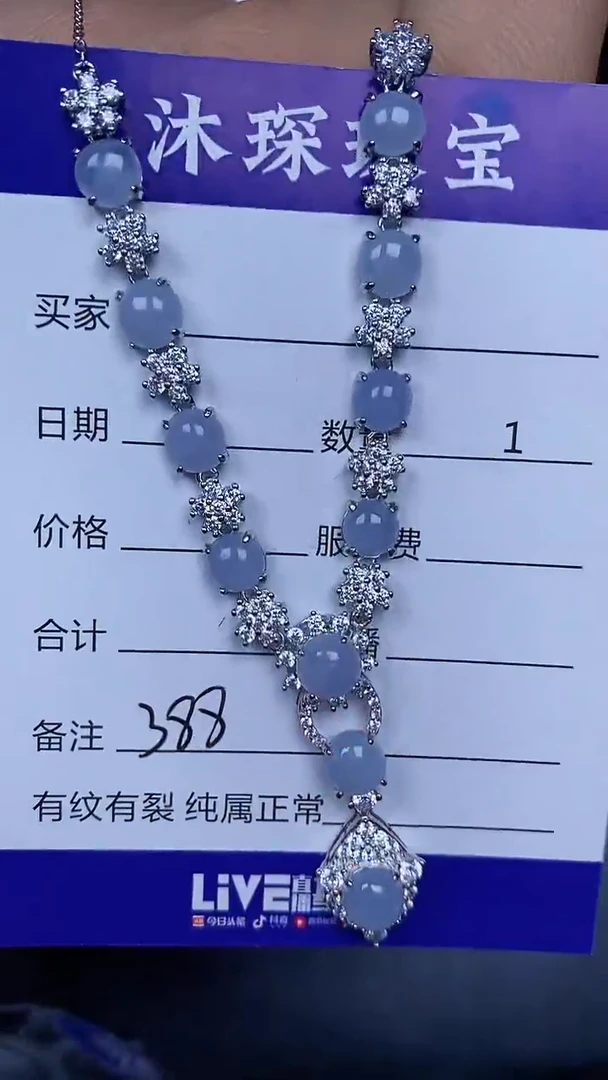 银S925镶嵌戒指翡翠3880