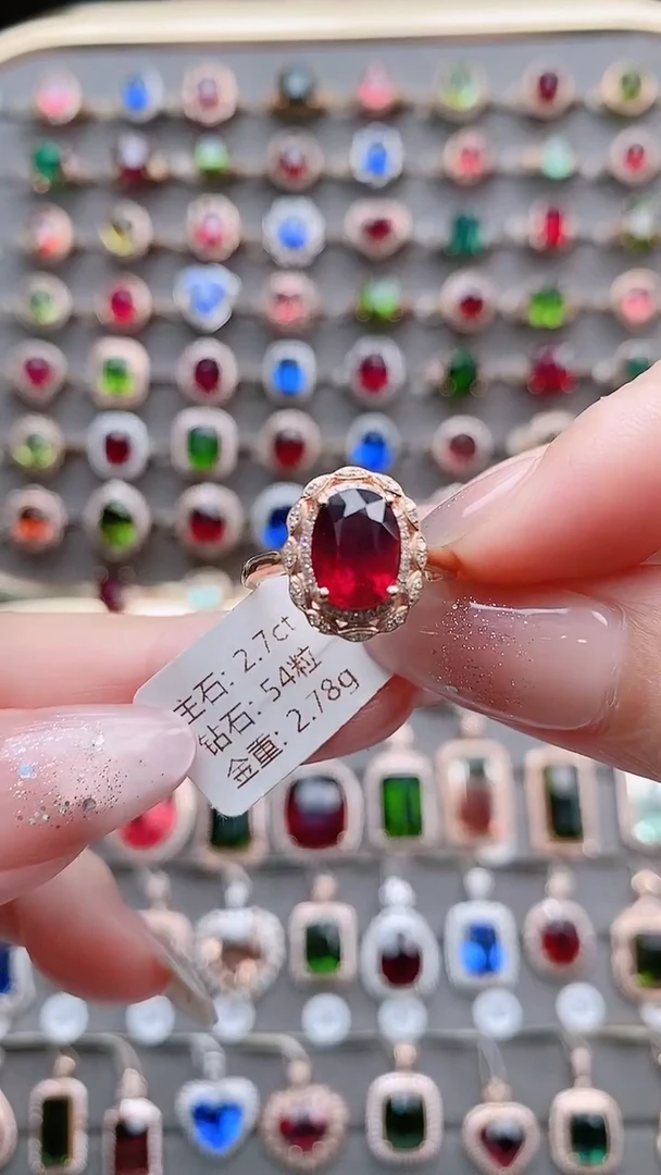 碧玺戒指18K金镶嵌2.7克拉