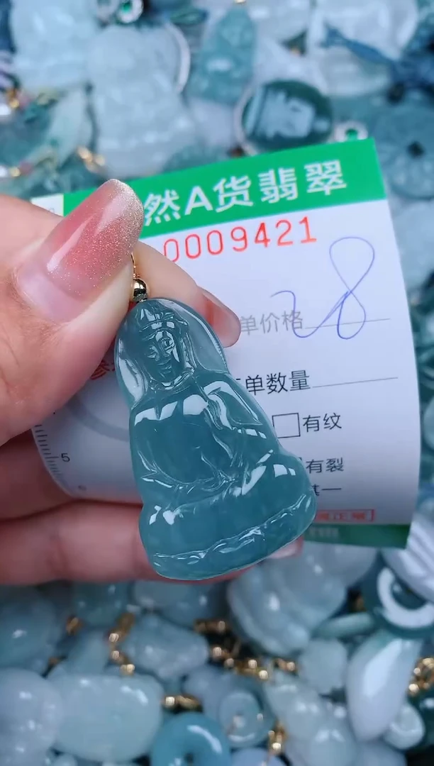 【闪购商品】翡翠颈饰未镶嵌.0009421