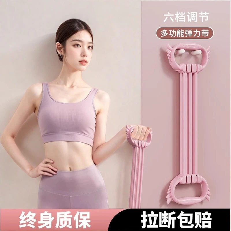 新款可调节弹力带拉力器女开背开肩挺胸美背拉力绳弹力绳练背神器