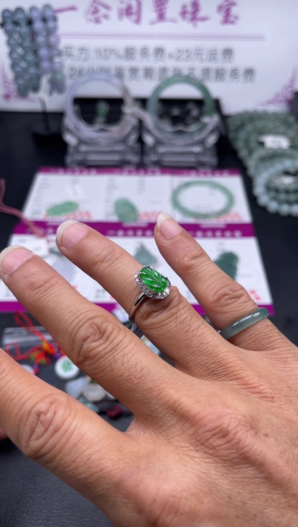【闪购商品】翡翠戒指银S925镶嵌戒指