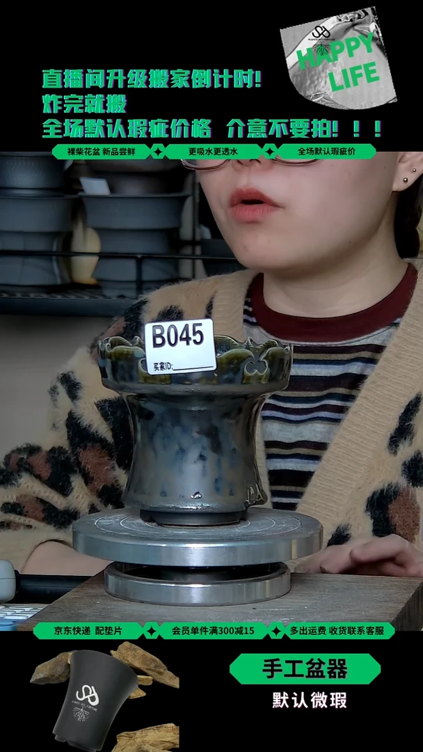 陶瓷045 内口10外高9