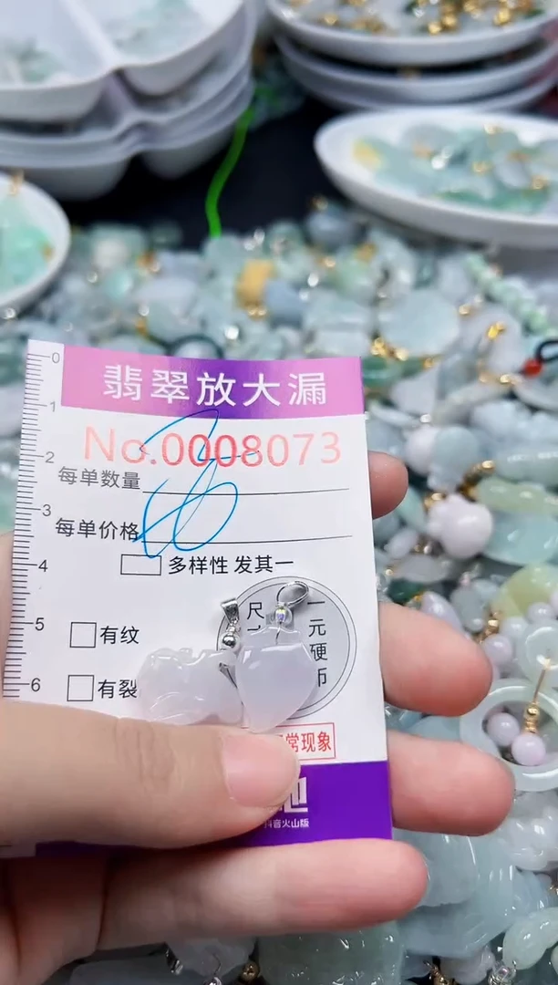 颈饰未镶嵌翡翠8073