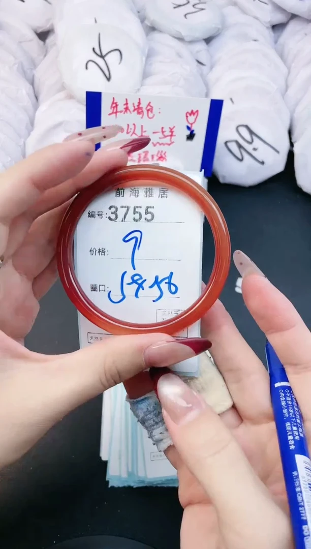 【闪购商品】玛瑙/玉髓手镯未镶嵌3755